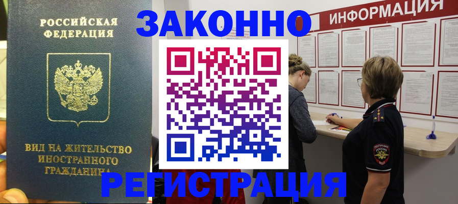 найти адрес прописки в Набережных Челнах