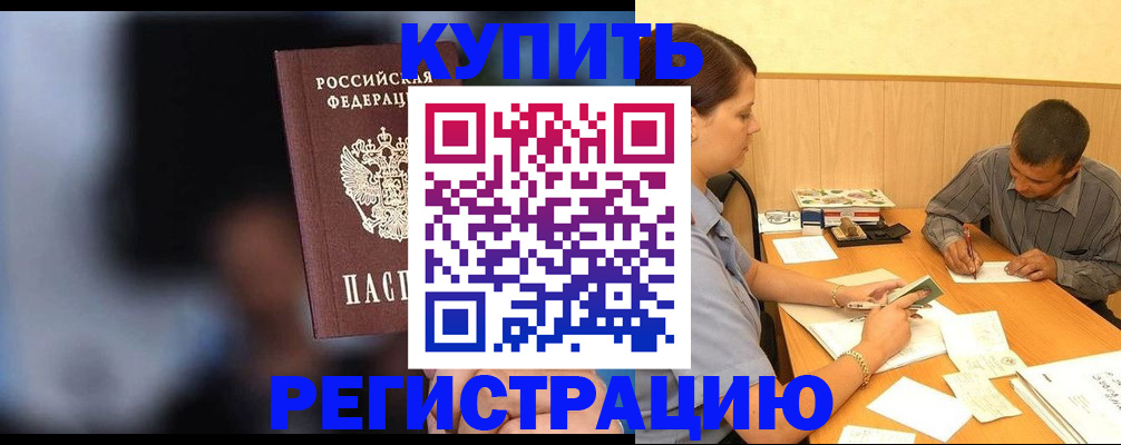 пропишу в квартире в Набережных Челнах