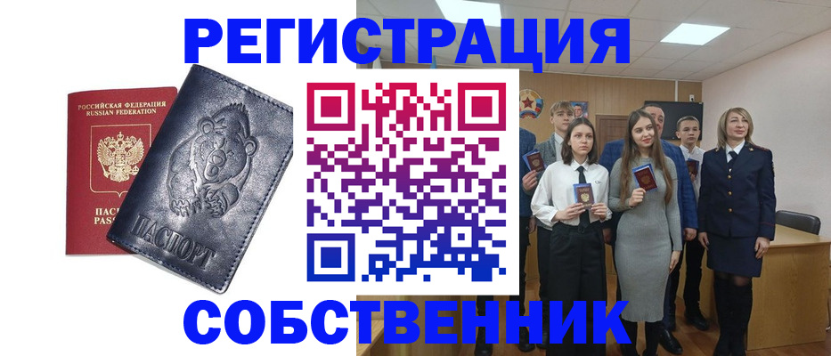 прописка иностранных граждан в Набережных Челнах